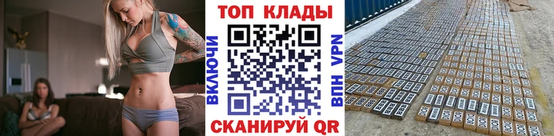 Купить наркотики сайты Ясный ГАШИШ  Амфетамин  блэк спрут зеркало  Меф  COCAIN  МАРИХУАНА  A-PVP 