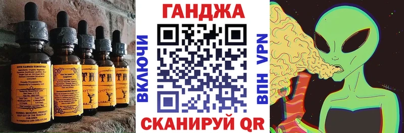 Canna-Cookies марихуана  darknet официальный сайт  Ясный 