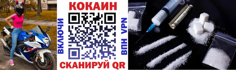 закладки  МЕГА ССЫЛКА  Cocaine VHQ  Ясный 