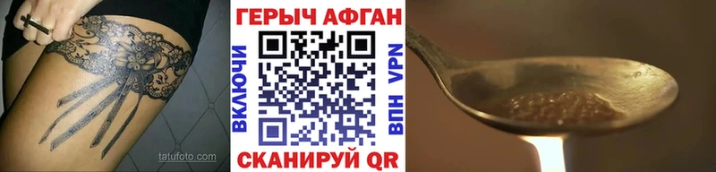 omg рабочий сайт  продажа наркотиков  Ясный  Героин VHQ 