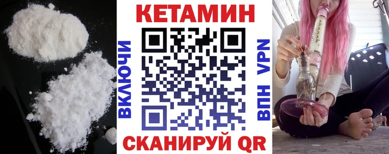 Кетамин VHQ  Ясный 