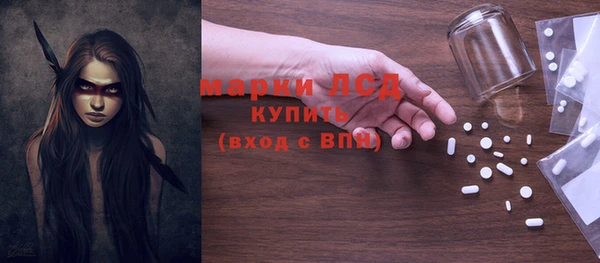 трава Алексеевка