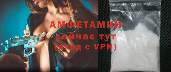 spice Абинск