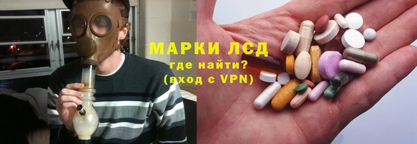 трава Алексеевка