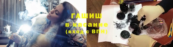 трава Алексеевка
