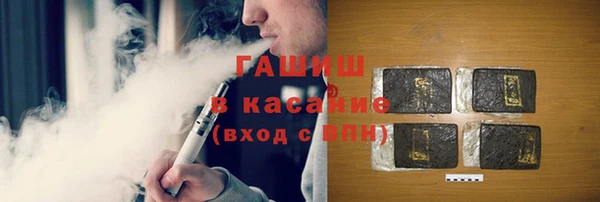 трава Алексеевка