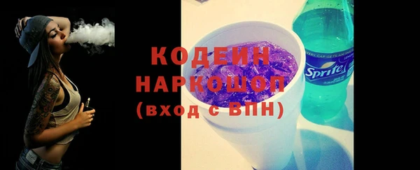 гашиш Абаза