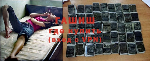 трава Алексеевка