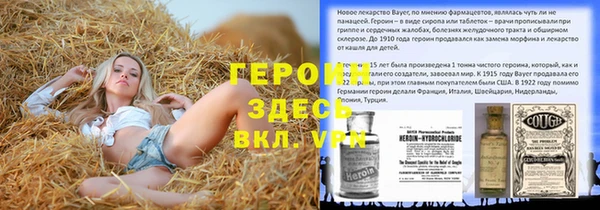 трава Алексеевка
