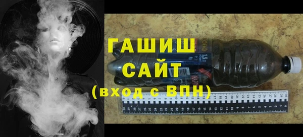 трава Алексеевка