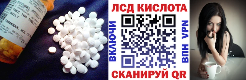 Лсд 25 экстази ecstasy  Ясный 