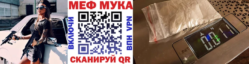купить наркоту МЕГА маркетплейс Мефедрон мяу мяу Ясный