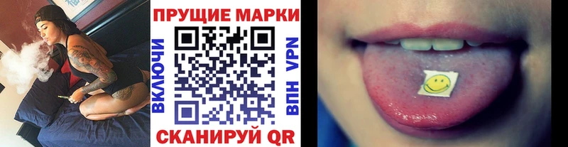 OMG ссылка  Ясный  Марки 25I-NBOMe 1,8мг 
