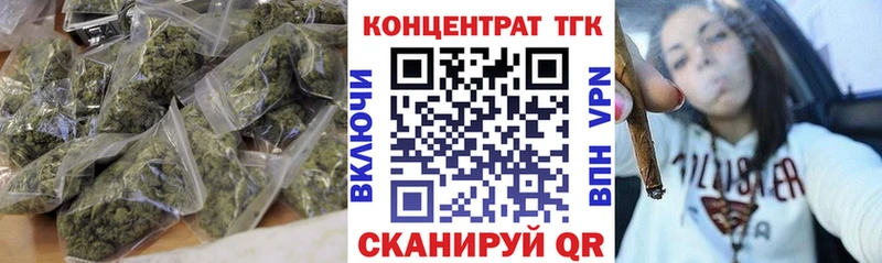 Дистиллят ТГК THC oil  как найти закладки  Ясный 