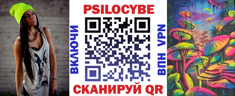 Галлюциногенные грибы ЛСД  ОМГ ОМГ зеркало  Ясный 