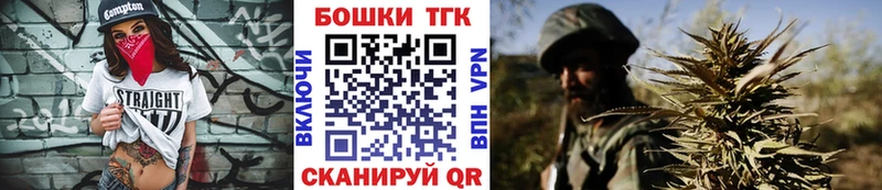 blacksprut ONION  Ясный  Бошки марихуана MAZAR 